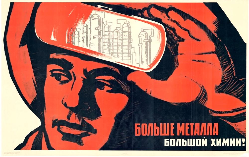 Плакат "На страже мира!" (1970)