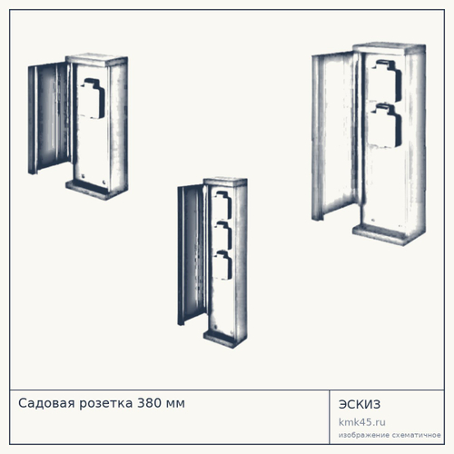 Садовая розетка 380 мм — от 5 900 ₽