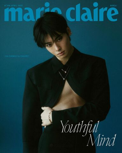 публикация MARIE CLAIRE - 2025.04 CHA EUN WOO B Type