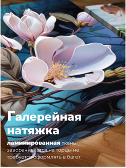 Картина karTTina "ДЕРЕВЯННОЕ СОЛНЦЕ", 150 см х 70 см