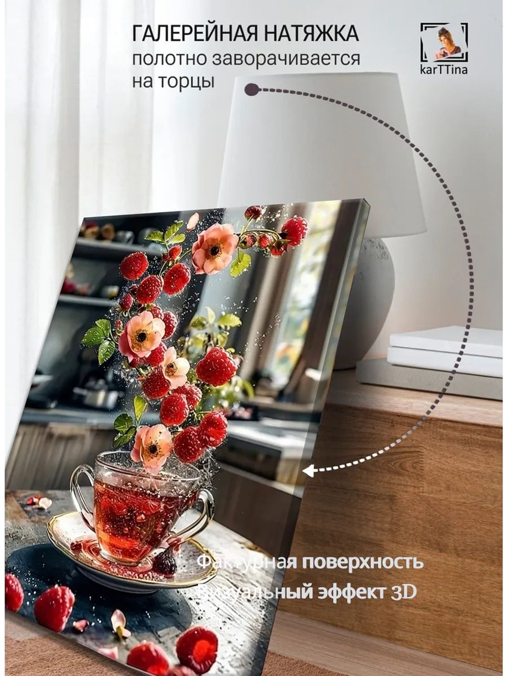 Картина "Вино и багет", модульная 50х70см 1шт.