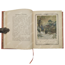 Красавица и Чудовище и несколько других cтарофранцузских сказок, 1913