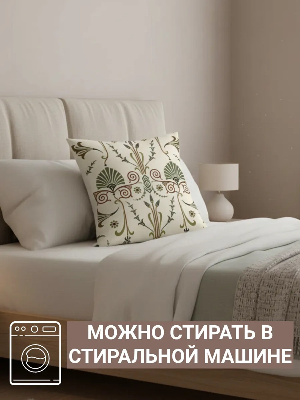 Декоративная наволочка для сада 45х45 Щербет Востока Оксфорд