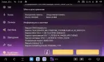 Магнитола для Renault Duster 2015-2020, Lada Largus 2021+ - Kuberg OL-9115-2 (кнопки и крутилки) Android 13, Быстрая, CarPlay, 4G SIM-слот