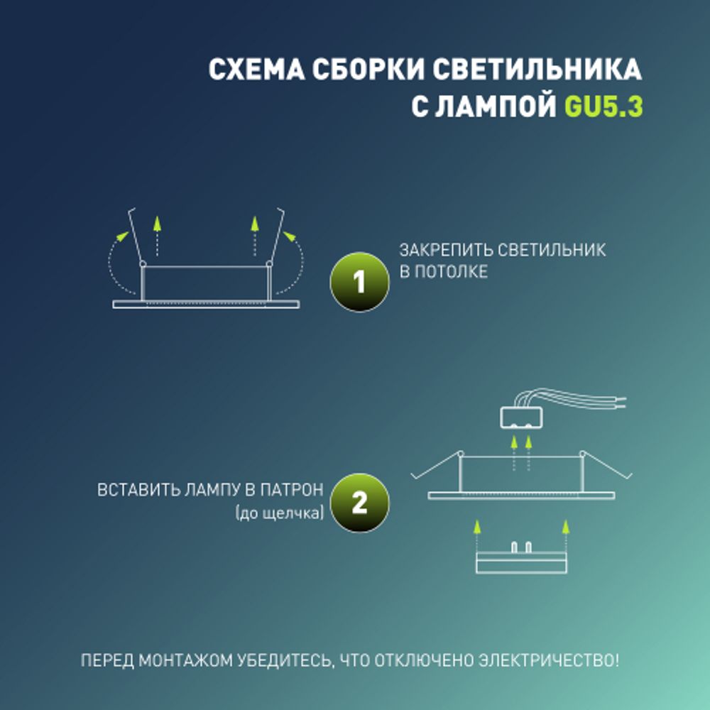 Светильник встраиваемый алюминиевый ЭРА KL97 WH под лампу MR16 GU5.3 белый | Алюминиевые встраиваемые светильники