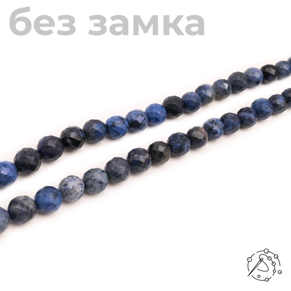 Нить бусин Дюмортьерит, 10 мм, огранка