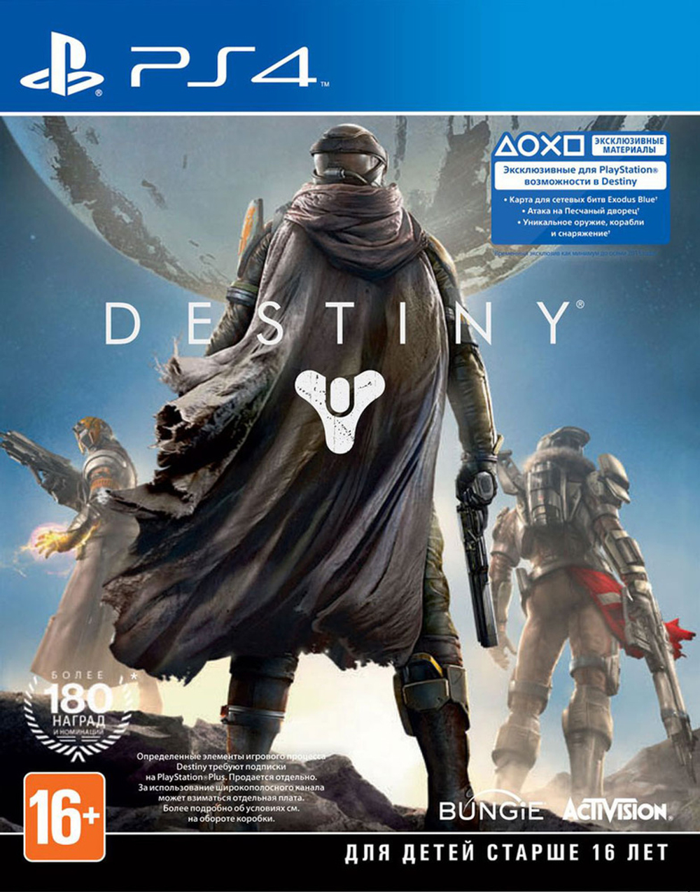 Destiny  [PS4] Б/У