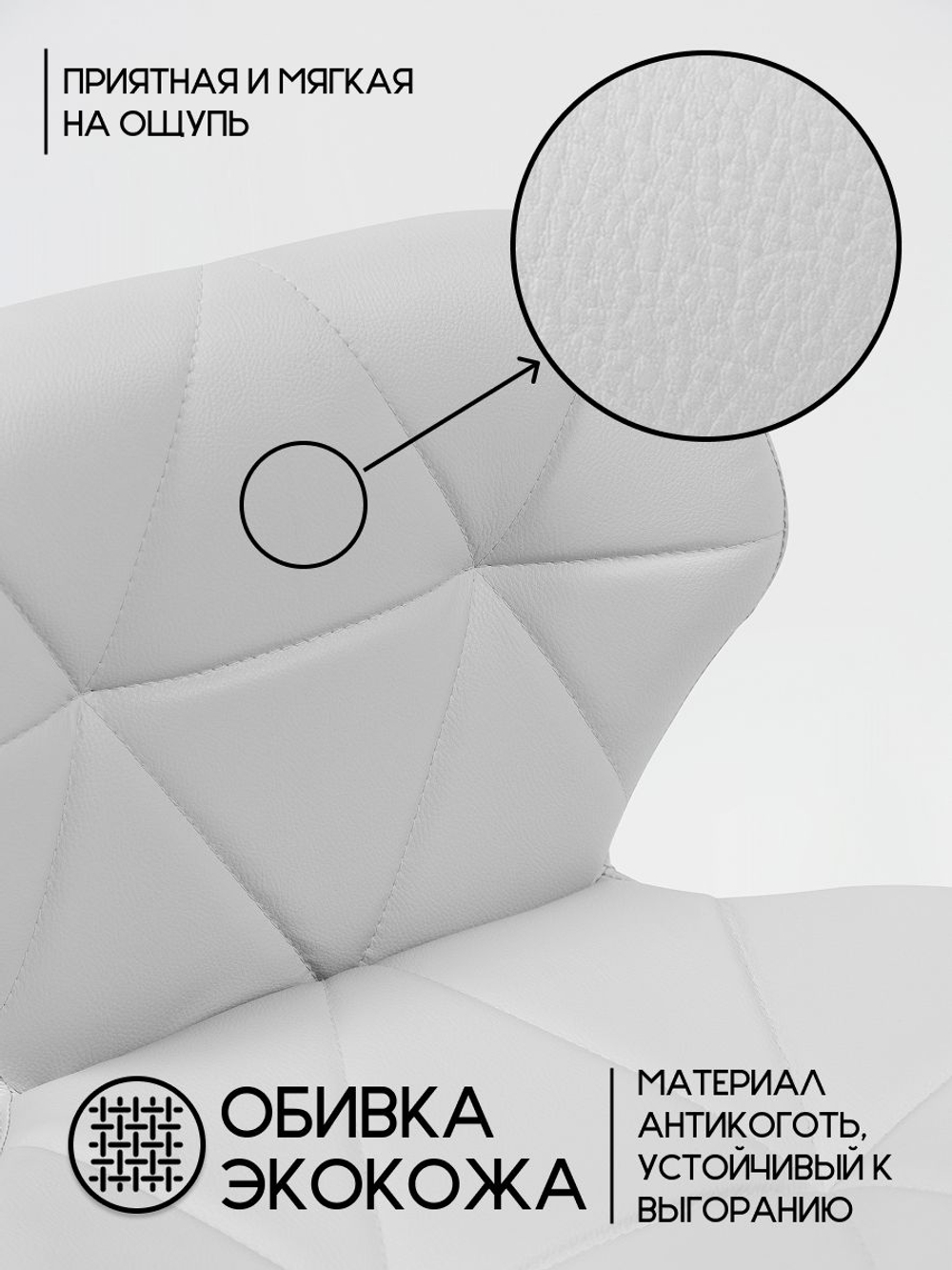 Стул для мастера маникюра Massagecomplekt Ракушка, экокожа, бежевый