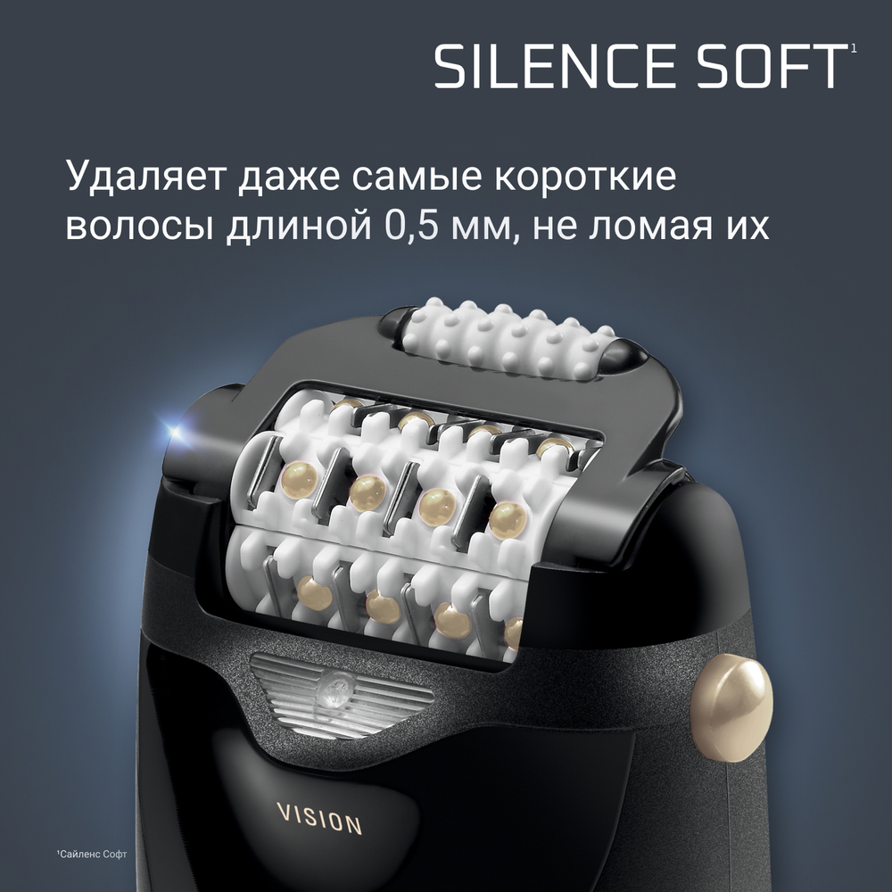 Эпилятор Rowenta Silence Soft EP5628F0