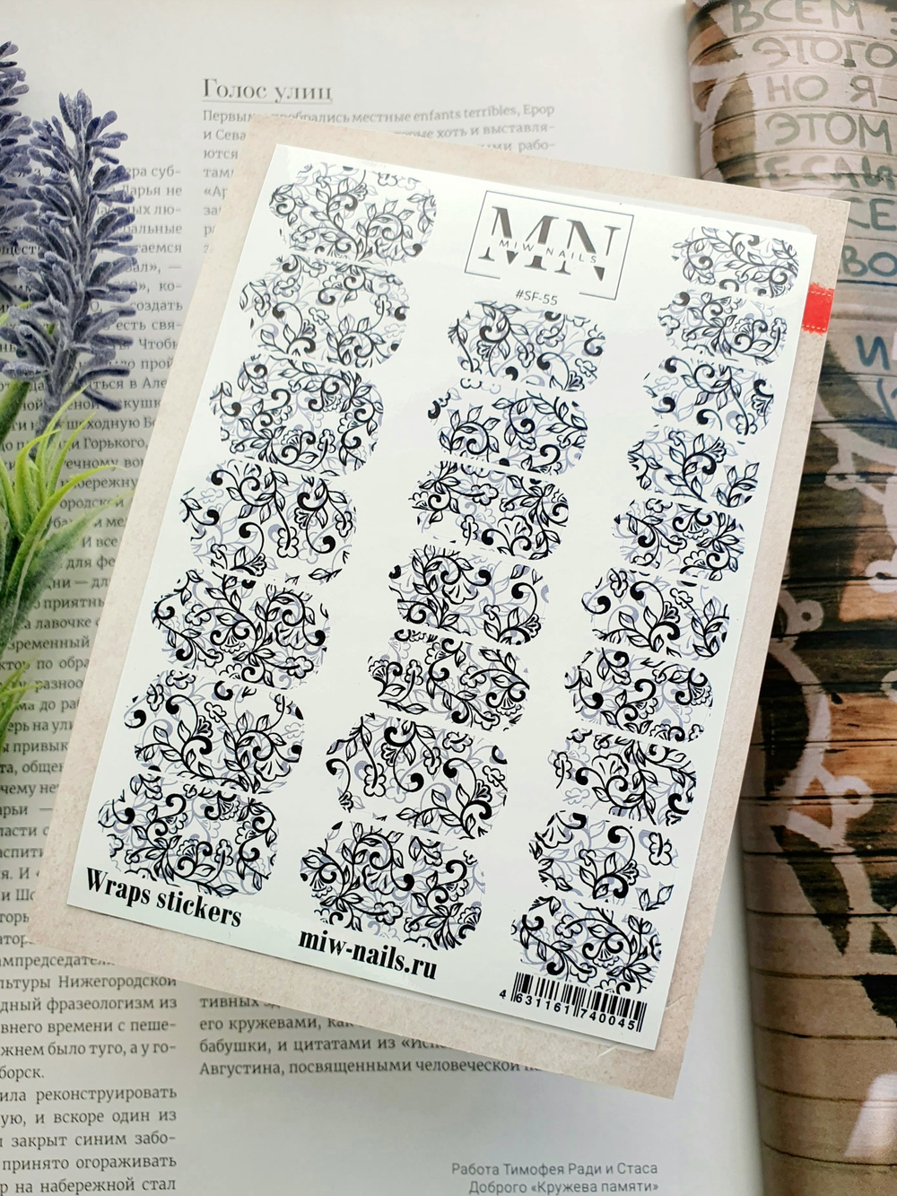 Плёнки Wraps stickers SF-55