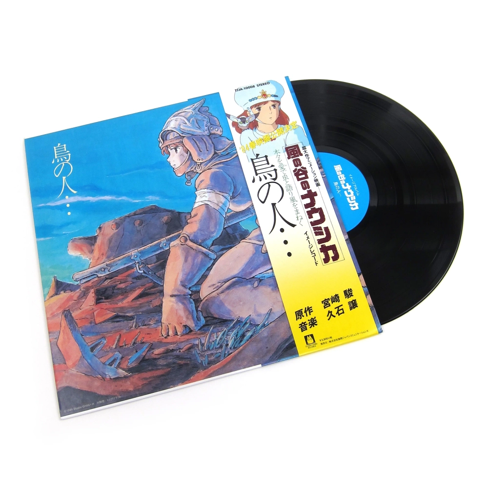 OST - Nausicaa Of The Valley Of Wind: Image Album - Japan Import
