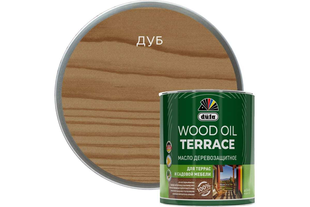 Масло деревозащитное для террас и садовой мебели Dufa Wood Oil Terrace дуб 0,9л