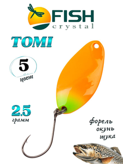 Блесна Fish Crystal TOMI 24 мм 2.5 г на форель цвет 5