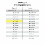 Бумага цветная DOUBLE A, А4, 80 г/м2, 500 л., пастель, светло-желтая