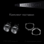 Bi led линзы 3.0 для фар на Mercedes CLK W209 2002-2010 AFS , би лед линзы Statlight A-Four, комплект 2 шт
