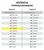 Дневник 1-11 класс 48 л., обложка кожзам (твердая), фольга, BRAUBERG "SPARKLE", фиолетовый, 105461