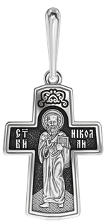 Распятие Христово. Святитель Николай. Православный крест.