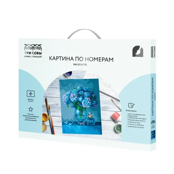 Картина по номерам на холсте ТРИ СОВЫ "Букет гортензий", 30*40, с акриловыми красками и кистями
