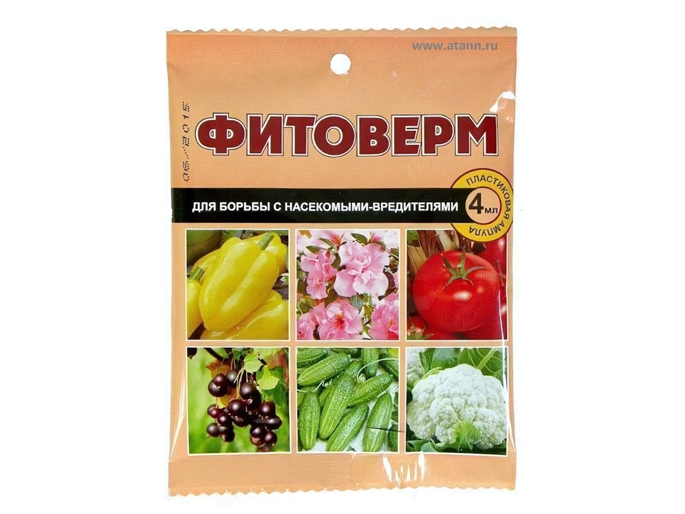 Фитоверм 4мл (клещи, тля, трипсы) ампула пластик ВХ