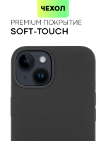 Чехол BROSCORP для Apple iPhone 14 (арт. IP14-SOFTRUBBER-BLACK)