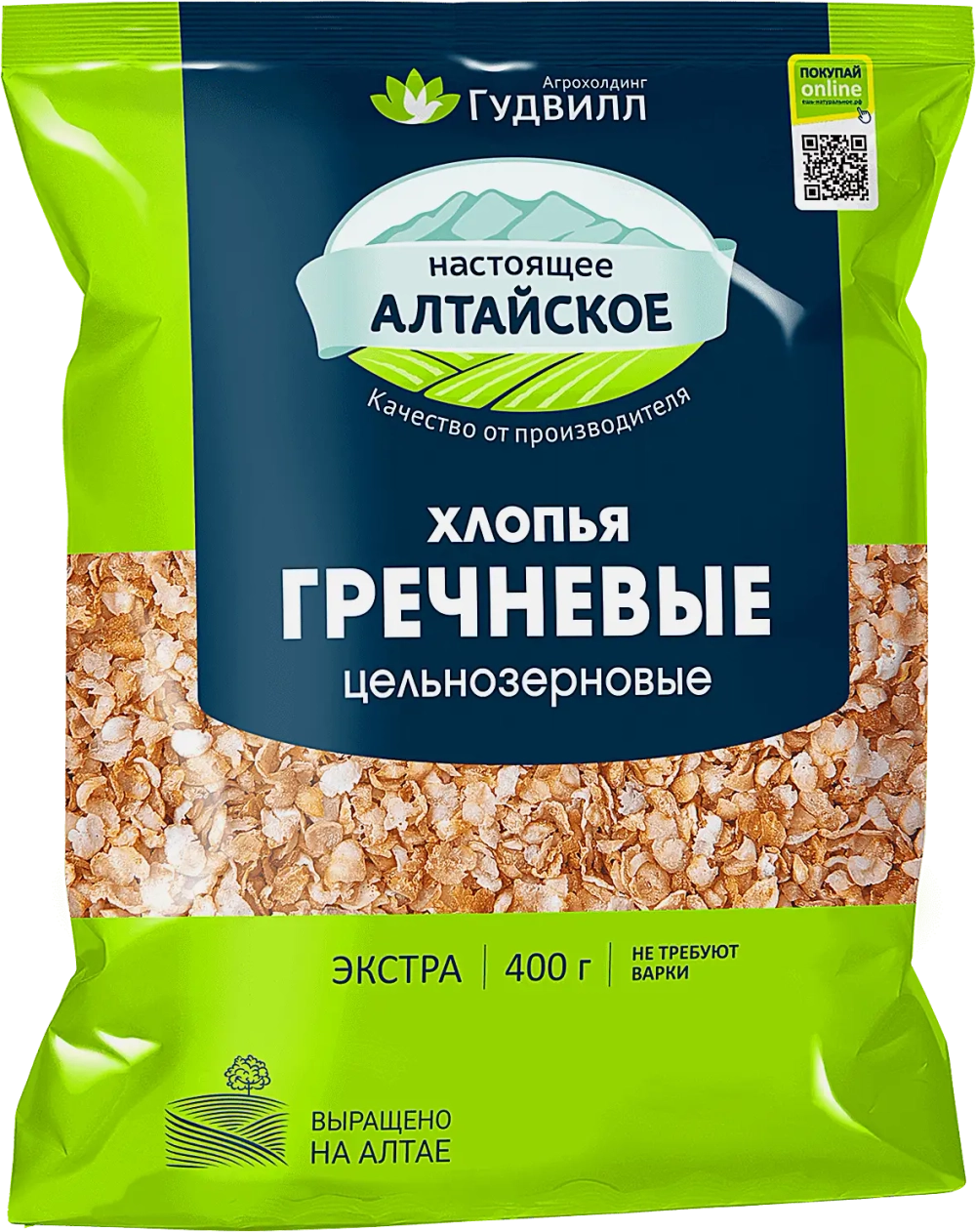 Хлопья гречневые не требующие варки Гудвилл 400г