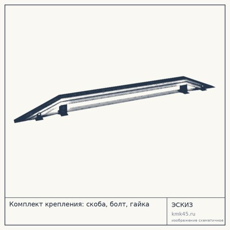 Комплект крепления: скоба, болт, гайка