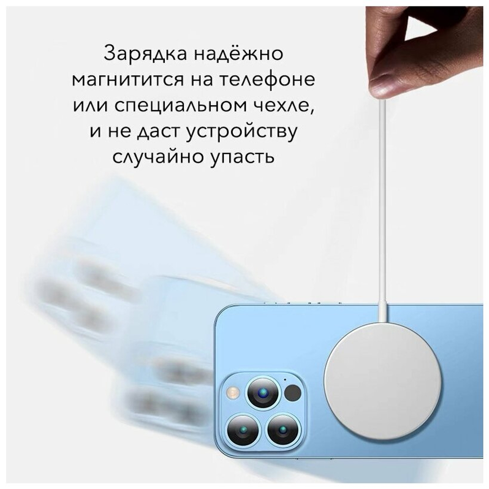 Беспроводное зарядное устройство для Iphone MagSafe Charger (Магсейф), белый, 15 Вт