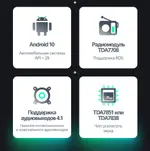 Магнитола для Chevrolet Cruze 1 2012-2015 (рамка серебро) - Teyes CC2 PLUS монитор 9" QLED, Android 10, Быстрая, SIM-слот