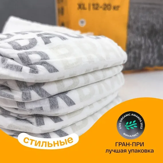 Трусики Brand for my son