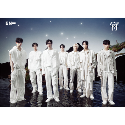 Альбом ENHYPEN JAPAN - YOI (Limited Edition A) (EI Ver.)