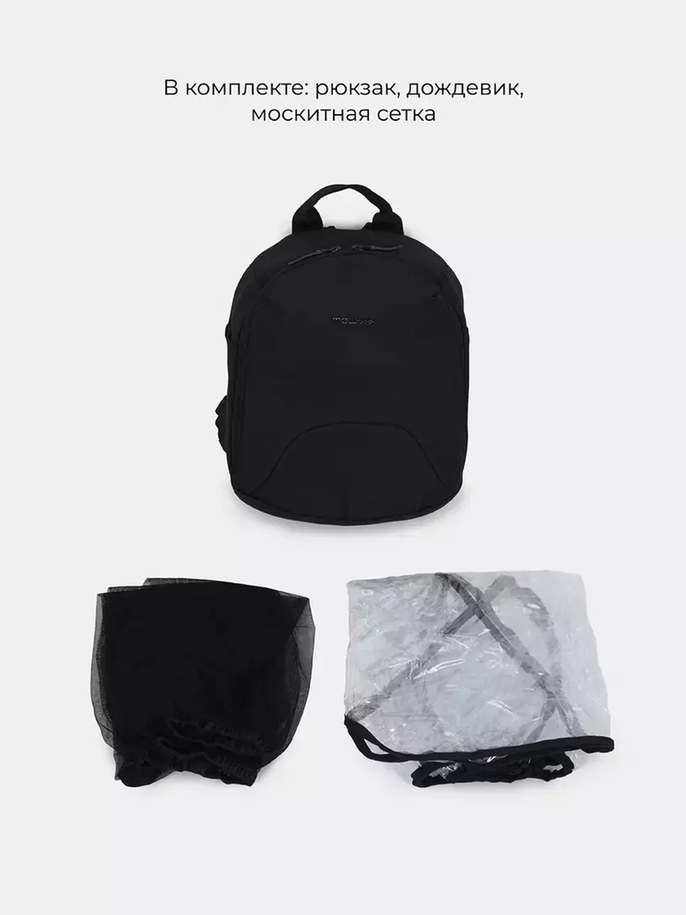Коляска детская MOWBaby "ZOOM"PU (2в1) RA086 Silver Black