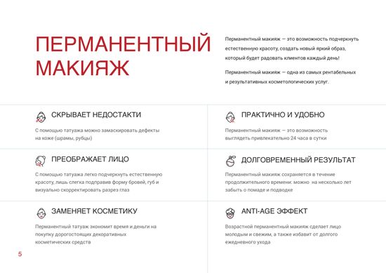 Красивое Лицо Всегда - пигмент  для губ   "Молодость"