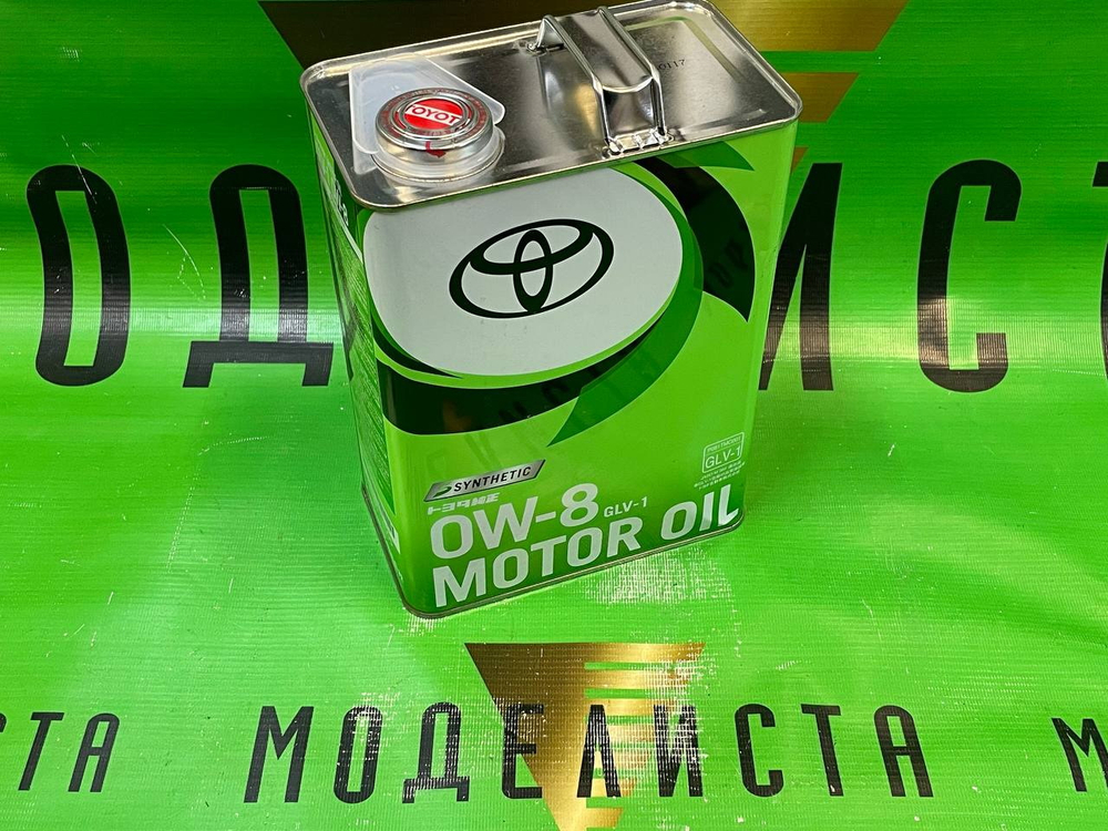 Масло моторное Toyota 0W8 SP GLV-1 08880-14505 4л. 100% оригинал. Japan., шт