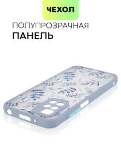 Чехол BROSCORP для Xiaomi Redmi 10 оптом (арт. XM-R10-ST-TPU-BLUE-PRINT)