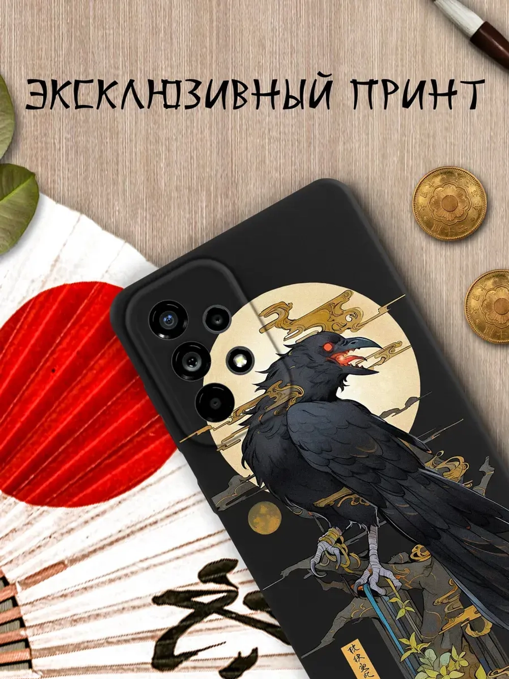 Чехол на Samsung A73
