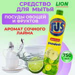 Эко гель для мытья посуды, Lion Лайм, 750 мл