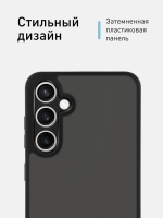 Чехол ROSCO для Samsung Galaxy S23 FE (арт.SS-S23FE-PP-PRO-BLACK )