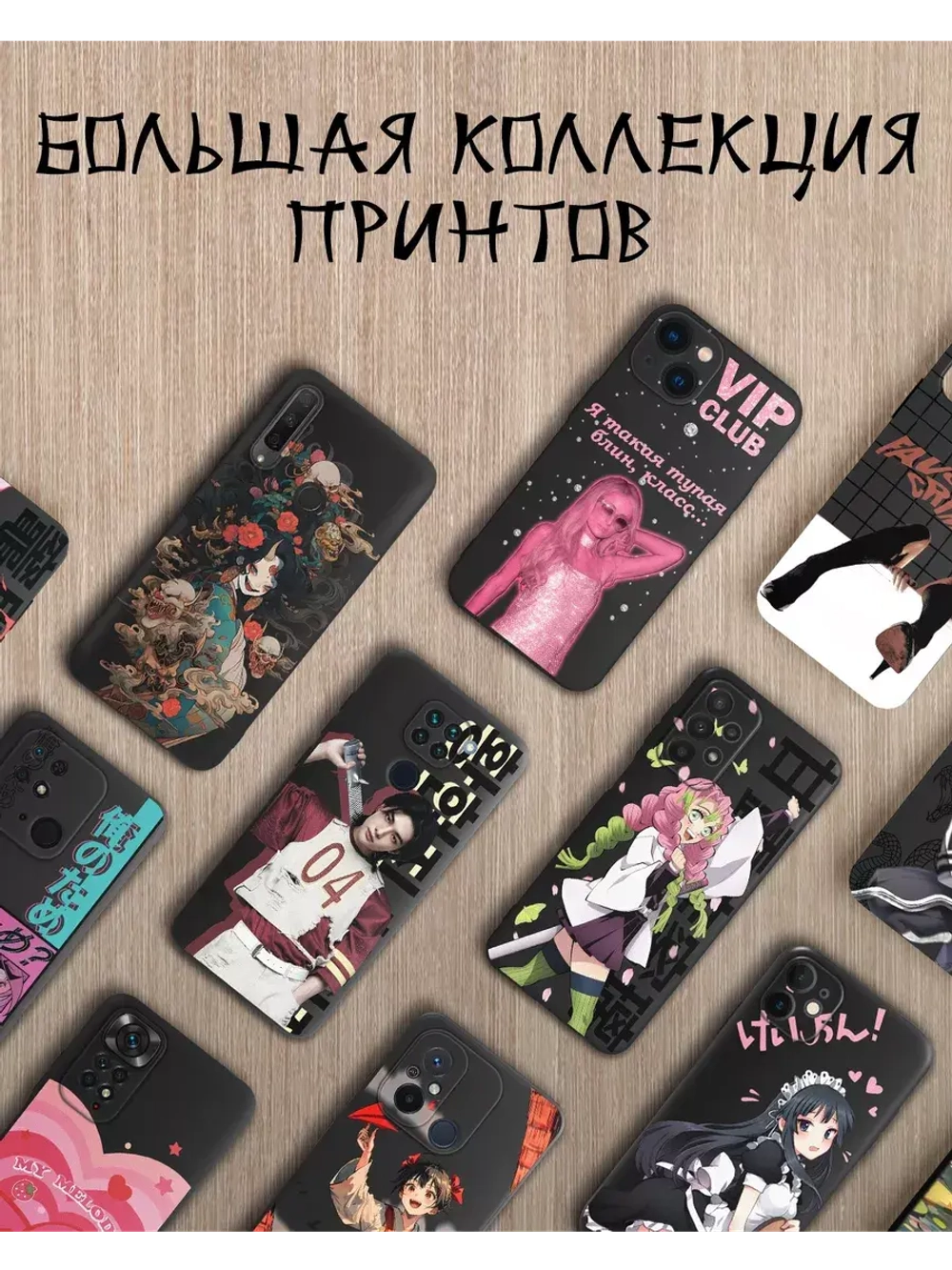 Чехол на iPhone Xs Max с 3D принтом