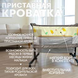 Детская кроватка 5в1 Meluna LUX