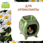 Ромашка, отдушка для свечей и мыла