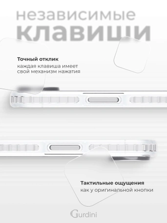 Чехол накладка iPhone 17 Air 6.5" Gurdini Ocean Case (11) Metalic серебро