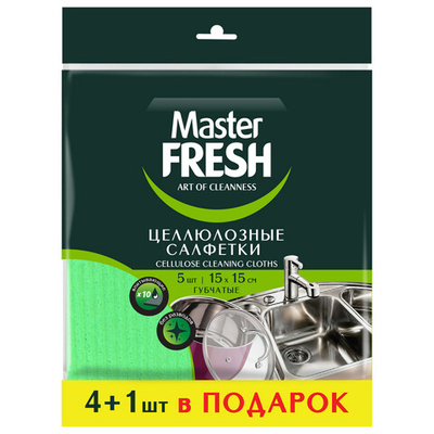 Master FRESH салфетки целлюлозные, 5 шт 15*15см Китай