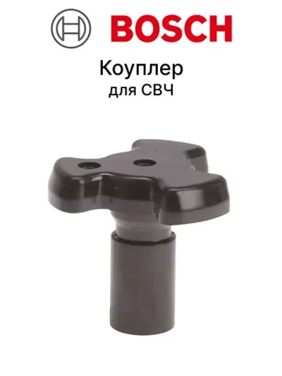 Коуплер для СВЧ