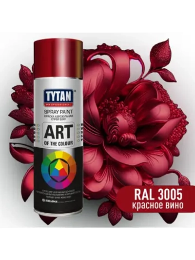 Art of the colour краска аэрозольная красное вино 3005
