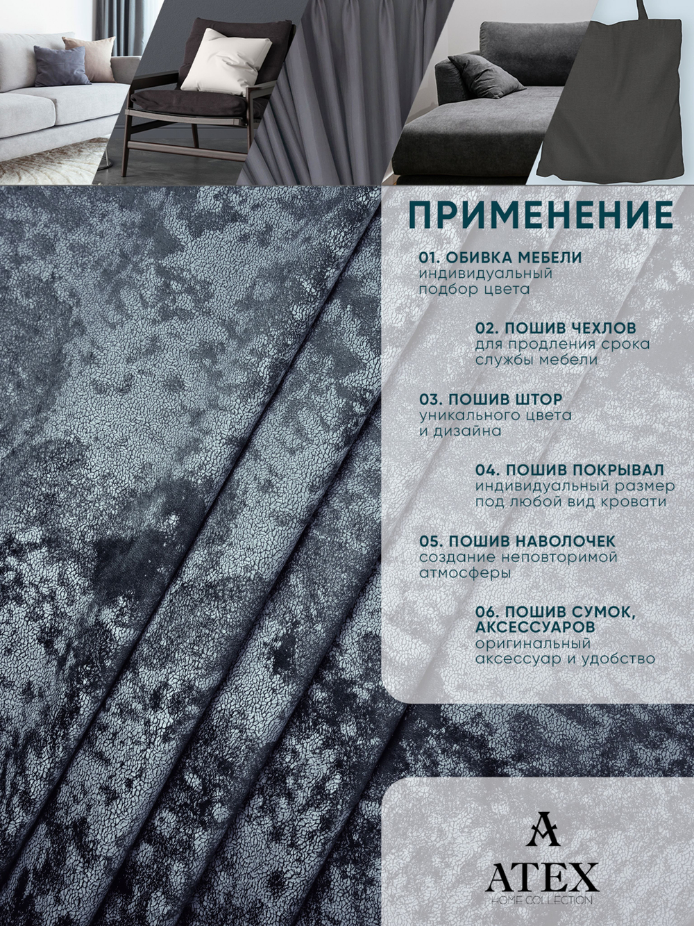 Мраморный кашемир ткань для штор интерьера и творчества 1м*3м