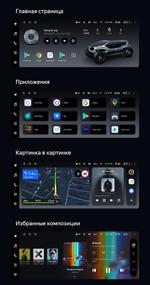 Магнитола для Mercedes-Benz E W212 седан правый руль 2012-2015 NTG 4.5 - Teyes LUX ONE монитор 12.3", Android 10, Быстрая, CarPlay, 4G SIM-слот