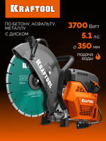 Бензорез по бетону (бетонорез) диск 350 мм в комплекте KRAFTOOL K770-14 H