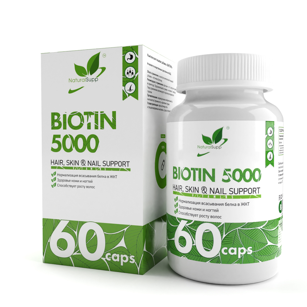 БИОТИН (Naturalsupp)