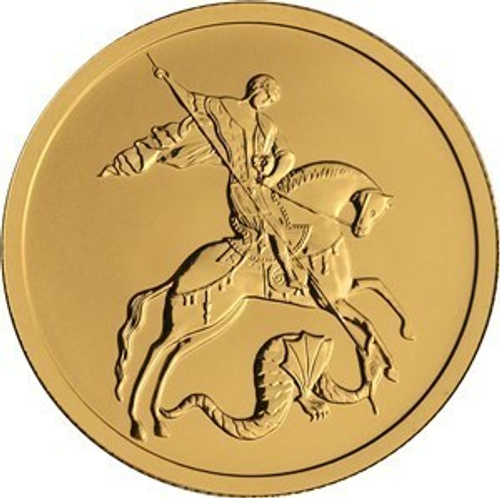 50 рублей Георгий Победоносец. 2009 год СПМД UNC