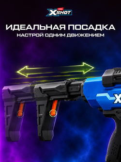 Миниган Игрушечный. Бластер с мягкими пулями. XSHOT Insanity. 36823